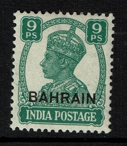 Bahrain SG# 40, Mint Very Lightly Hinged - Lot 021217 - Picture 1 of 1
