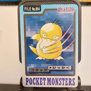 Psyduck Japanese Pokemon card Carddass Bandai Rare No. 054 1997 - Picture 1 of 3