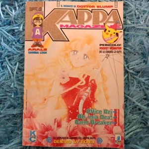 KAPPA MAGAZIN 68 STAR COMICS - 4,5 € Versand ab 1 bis mehr Alben per Kurier - Bild 1 von 2