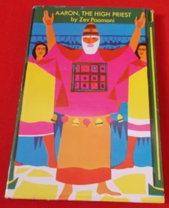 "AARON THE HIGH PRIEST" Zev Paamoni  *1970*  (1st Edition)  HC/DC  VG+ - Picture 1 of 7
