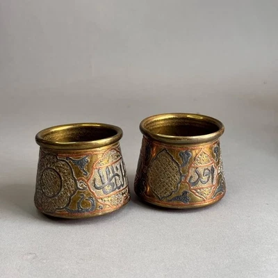 Rare Pair Antique Islamic Brass Spice Jars with Hand-Engraved Arabic Script  - Image 1 of 4