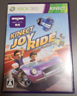 Kinect Joyride - Xbox360 aus Japan (gebraucht) (guter Zustand)