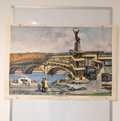 基辅地铁大桥 1976 年 - 基辅河第聂伯河堤岸 - 苏联海报 大尺寸 — 第 1/4 张图片