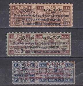 (russia)1922/3 three surch.rev.stamps MH,(5p MNG)       v27 - Picture 1 of 3