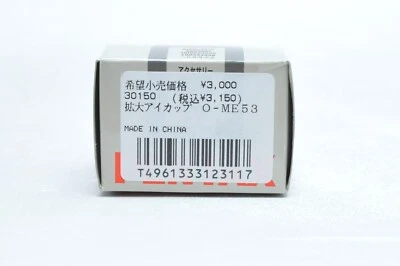 PENTAX O-ME53 Magnifying Lens Eyecup for K10/20/K3/K5/k7 - Image 1 of 2