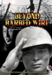 Beyond Barbed Wire (1997)/ Go For Broke (1951) DVD 2005 NEW, SEALED (Pat Morita) - Picture 1 of 1
