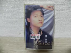 陈志朋 Banny Chen - 1995 KOREA CASSETTE TAPE / SEALED NEW - Picture 1 of 3