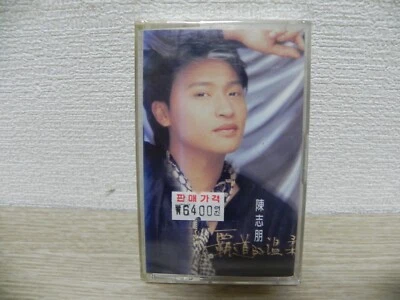 陈志朋 Banny Chen - 1995 KOREA CASSETTE TAPE / SEALED NEW - Image 1 of 3