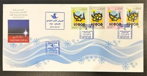 Palästinensische Palästinensische Autonomiebehörde FDC Cover Jericho Ausstellung zu Weihnachten 2010 - Bild 1 von 1