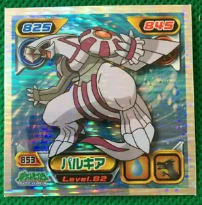 Palkia Pokemon Sticker Seal Nintendo Very Rare From JAPAN 2008 - Picture 1 of 2