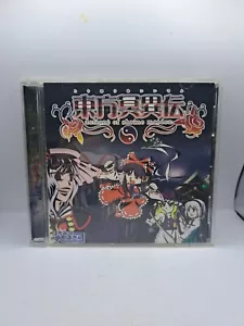 Touhou 2008 Defiant Of Shrine Maiden Japanese PC Doujin Video Game RPG - Picture 1 of 4