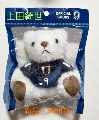 Kiyo Ueda 2024 Samurai Blue Players Bear Keychain - Unused Unopened Collectible - Image 1 of 3
