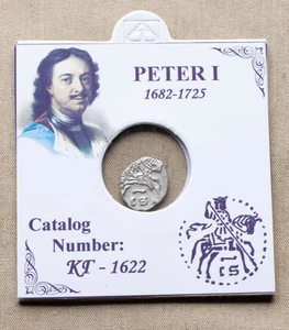 Russia ,1701, Silver Wire Money of Peter The Great ,Scale,(KG1622),#257/2 - Picture 1 of 2