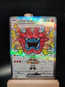 Hearthflame Mask Ogerpon 115/101 SR | Japanese | sv6: Mask of Change (2024) | NM - Picture 1 of 2