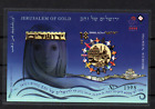 ISRAELE 2008 - Foglietto EXPO Gerusalemme lamina ORO nuovo MNH