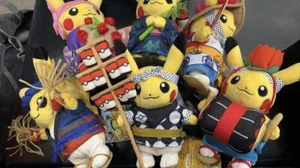 Pikachu Festival Peluche Pokemon Centro Tohoku Juego de 6 Muñecas Juguete Edición Limitada - Imagen 1 de 2