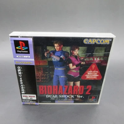 Biohazard 2 PS1 Dual Shock Version with Spine Card Manual PlayStation 1 Japan - Image 1 of 4