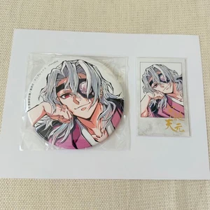 Demon Slayer: Kimetsu no Yaiba Pillar Training Edition C104 Nesoberi Can Badge - Bild 1 von 1