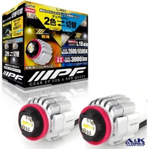 IPF 5LDFLM Dual Color LED Foglights Bulb L1B 6500K/2600K White/Yellow 3000lm - Picture 1 of 10