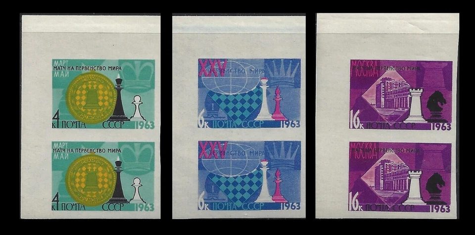 Russia. 25th Championships Chess Match, Moscow. 1961. SC 2742-44x2 MNH (BI#33) - Image 1 of 1