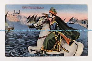 R707191 Sultan Mehmed the Conqueror during sea siege of Constantinople - Picture 1 of 4
