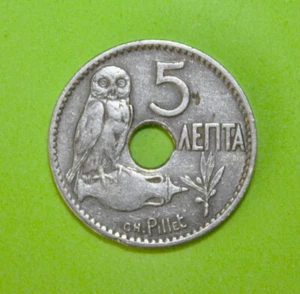 S4 - Greece 5 Lepta 1912 Very Fine + Coin - Owl On Amphora *** Nice Coin - Picture 1 of 2