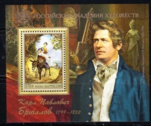 Russia 2024 225th Birth anniversary of Painter K. Brullov souv/sheet 1 stamp - Picture 1 of 1