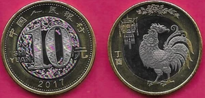 CHINA 10 YUAN 2017 UNC 1 YEAR TYPE,YEAR OF THE ROOSTER,COMMEMORATIVE ISSUE,Serie - Picture 1 of 1