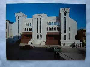 Vintage Postcard Wiznitz Central Synagogue Bnei Brak Israel Palphot Ltd. - Bild 1 von 3