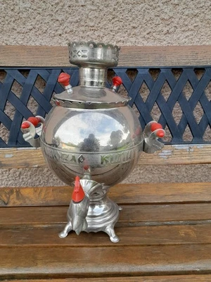 Ancien Vintage samovar électrique URSS USSR CCCP 1980 - Photo 1/4