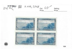 CANADA 1938 PICTORALS SCOTT 242 MINT BLOCK OF FOUR. - Picture 1 of 2