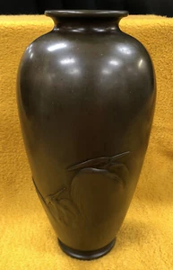 Vintage Signed Bronze Japanese Vase With Birds 20th Century - Picture 1 of 11
