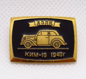 KIM-10 in 1940 - Soviet Russia Car - History - Gold Tone on Black - Vintage Pin - Bild 1 von 8