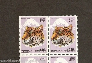 BHUTAN 20 on 3 N 1970 TIGER MAJOR ERROR Inverted Overprint RARE BHUTANESE STAMP - Picture 1 of 3