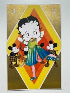 Vintage Mickey Mouse & Betty Boop Postcard Disny Japan Happy New Year - Picture 1 of 3