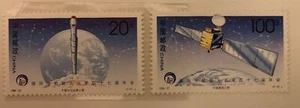 1996-27 CHINA MiNr. 2768 - 2769 IAF Peking Rakete Langer Marsch Pf. - Picture 1 of 1