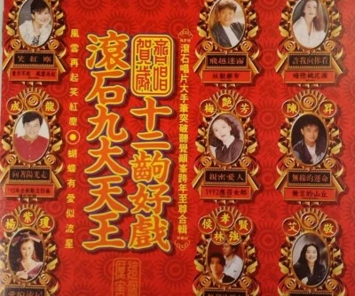 Korea Soundtrack CD Seoul Records Rock Records RD-1196 Vintage 1993 Rare VHTF SR Foto 1 de 4