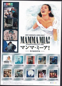 Hoja de estampillas personalizadas de Japón, Mamma Mia! musical ABBA Nagoya (jps4634) - Imagen 1 de 1