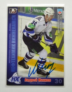 2010-11 Sereal KHL Neftekhimik Nizhnekamsk #17 Andrei Mikhnov Autograph