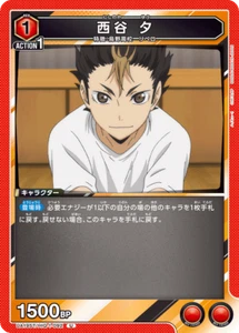 UNION ARENA UA19ST/HIQ-1-092 Yū Nishinoya U Haikyu - Picture 1 of 2