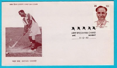 INDIA FDC Hockey legend Dhyan Chand 1980 Bombay - Image 1 of 2