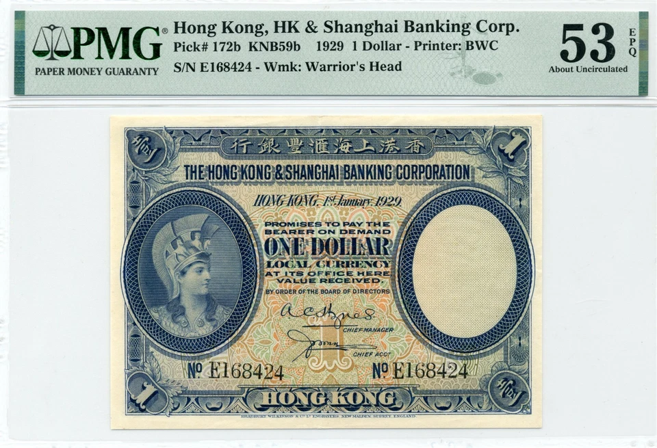 $1 1929 Hong Kong & Shanghai Banking Corp. Pick #172b, PMG About UNC 53 EPQ - Image 1 of 2