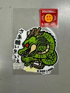 Etiqueta Adhesiva Dragon Ball X Lado B - UV + Resistente al Agua - Shenron Dragon - Imagen 1 de 2