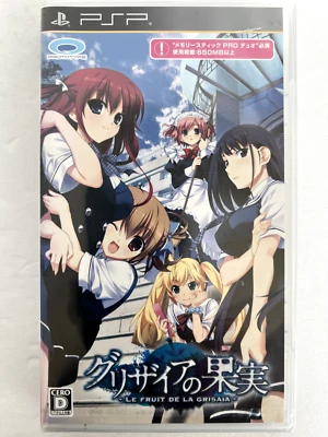 The Fruit of Grisaia -LE FRUIT DE LA GRISAIA- - PSP - Import Japan - Image 1 of 2