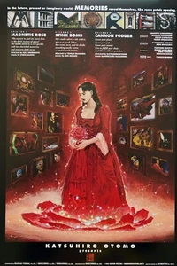Otomo Katsuhiro "MEMORIES" (14" x 20") - Imagen 1 de 1