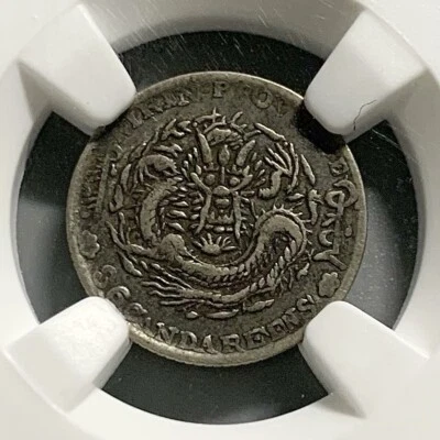 Scarce 1906 China Empire Kirin 5 Cents Silver Coin - NGC VF 35 - Image 1 of 4