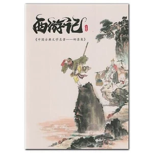 China Briefmarkenreise in den Westen Briefmarkensammlung Heft - Bild 1 von 1