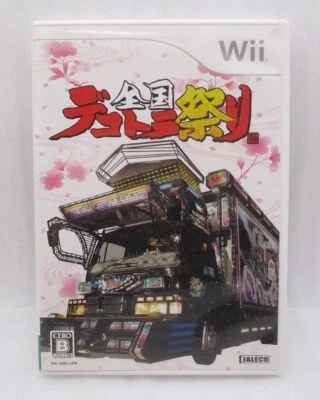 Zenkoku Decotora Matsuri Festival Nintendo Wii Japanese ver Tested - Image 1 of 4