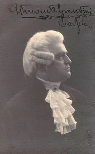 FORGOTTEN ITALIAN BARITONES GIOVACCHINI GNACCARINI GRANDINI JANNI VOL. 7 CDR - Picture 1 of 1