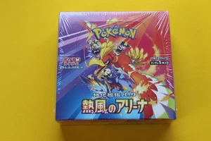 Pokemon Karte Hitzewelle Arena Japanisch Sealed Box - Bild 1 von 6
